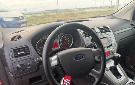 Ford Kuga III, 2012 год, 1 197 000 рублей, 15 фотография