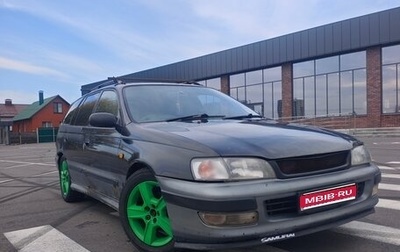 Toyota Caldina, 1996 год, 400 000 рублей, 1 фотография