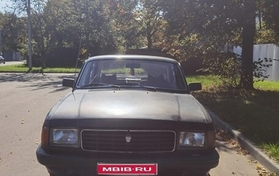 ГАЗ 31029 «Волга», 1994 год, 85 000 рублей, 1 фотография