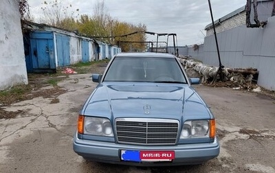 Mercedes-Benz W124, 1990 год, 610 000 рублей, 1 фотография