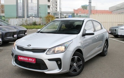KIA Rio IV, 2018 год, 1 130 000 рублей, 1 фотография