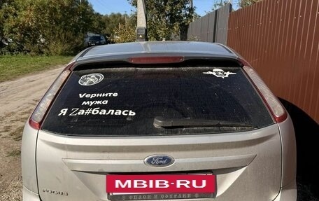 Ford Focus II рестайлинг, 2011 год, 295 000 рублей, 4 фотография