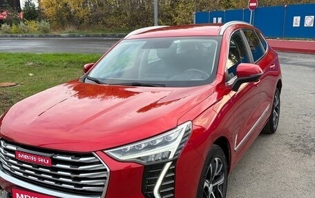 Haval Jolion, 2021 год, 1 650 000 рублей, 1 фотография