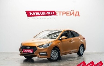 Hyundai Solaris II рестайлинг, 2018 год, 1 339 000 рублей, 1 фотография