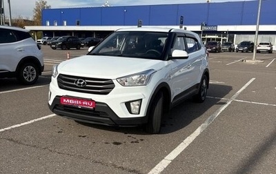 Hyundai Creta I рестайлинг, 2019 год, 1 790 000 рублей, 1 фотография