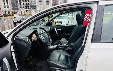 Nissan Qashqai, 2013 год, 1 290 000 рублей, 5 фотография