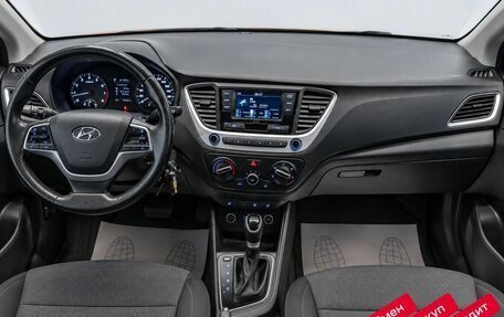 Hyundai Solaris II рестайлинг, 2018 год, 1 339 000 рублей, 9 фотография