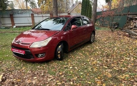 Citroen C4 II рестайлинг, 2008 год, 300 000 рублей, 14 фотография