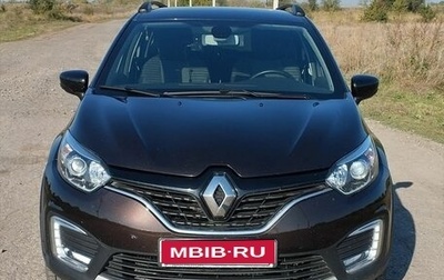 Renault Kaptur I рестайлинг, 2019 год, 1 650 000 рублей, 1 фотография