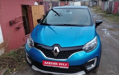 Renault Kaptur I рестайлинг, 2017 год, 1 395 000 рублей, 1 фотография