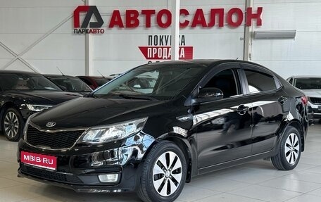 KIA Rio III рестайлинг, 2015 год, 1 175 000 рублей, 1 фотография