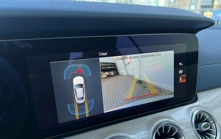 Mercedes-Benz E-Класс, 2021 год, 5 495 000 рублей, 21 фотография