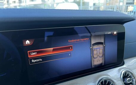 Mercedes-Benz E-Класс, 2021 год, 5 495 000 рублей, 22 фотография