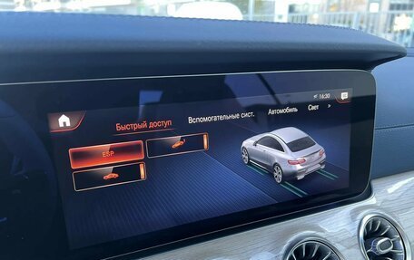 Mercedes-Benz E-Класс, 2021 год, 5 495 000 рублей, 26 фотография