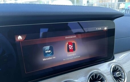 Mercedes-Benz E-Класс, 2021 год, 5 495 000 рублей, 23 фотография