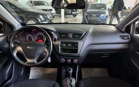 KIA Rio III рестайлинг, 2015 год, 1 175 000 рублей, 10 фотография