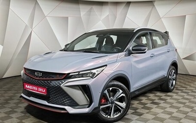 Geely Coolray I, 2023 год, 1 855 000 рублей, 1 фотография