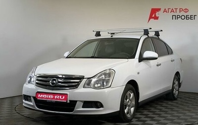 Nissan Almera, 2014 год, 650 000 рублей, 1 фотография