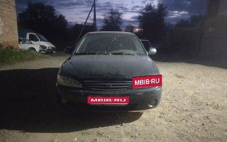 KIA Spectra II (LD), 2007 год, 180 000 рублей, 2 фотография
