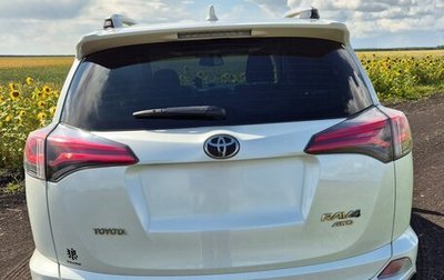 Toyota RAV4, 2017 год, 2 549 000 рублей, 1 фотография