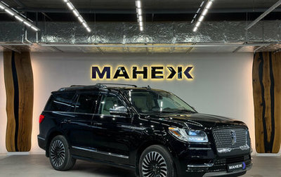 Lincoln Navigator, 2021 год, 9 000 000 рублей, 1 фотография