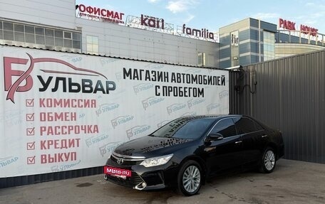 Toyota Camry, 2017 год, 2 099 000 рублей, 7 фотография