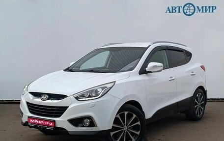 Hyundai ix35 I рестайлинг, 2015 год, 1 439 000 рублей, 1 фотография