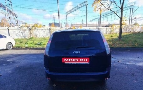 Ford Focus II рестайлинг, 2009 год, 665 000 рублей, 5 фотография