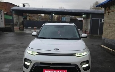 KIA Soul III, 2020 год, 1 949 000 рублей, 1 фотография