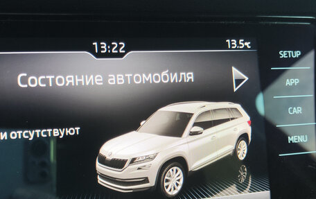 Skoda Kodiaq I, 2019 год, 1 500 000 рублей, 9 фотография