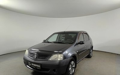 Renault Logan I, 2007 год, 245 000 рублей, 1 фотография