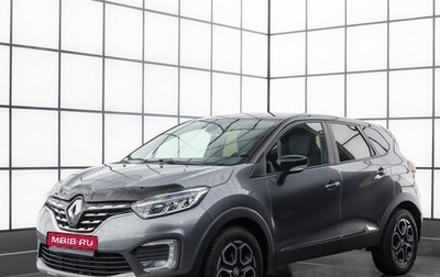 Renault Kaptur I рестайлинг, 2021 год, 1 799 000 рублей, 1 фотография