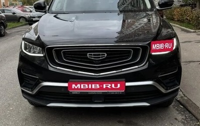 Geely Atlas, 2024 год, 2 200 000 рублей, 1 фотография