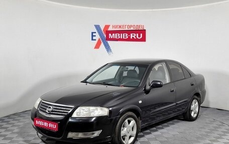 Nissan Almera Classic, 2006 год, 389 000 рублей, 1 фотография