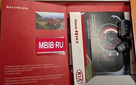 KIA Rio III рестайлинг, 2012 год, 880 000 рублей, 5 фотография