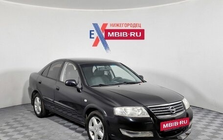 Nissan Almera Classic, 2006 год, 389 000 рублей, 3 фотография