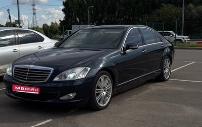 Mercedes-Benz S-Класс, 2007 год, 990 000 рублей, 1 фотография