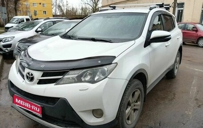 Toyota RAV4, 2014 год, 1 800 000 рублей, 1 фотография