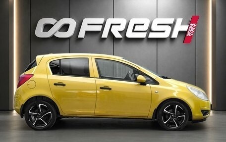 Opel Corsa D рестайлинг _i, 2008 год, 448 000 рублей, 5 фотография