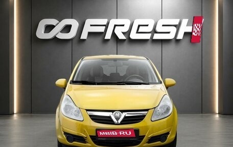 Opel Corsa D рестайлинг _i, 2008 год, 448 000 рублей, 3 фотография