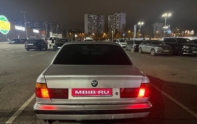 BMW 5 серия, 1991 год, 385 000 рублей, 1 фотография