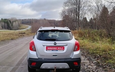 Opel Mokka I, 2014 год, 1 250 000 рублей, 1 фотография