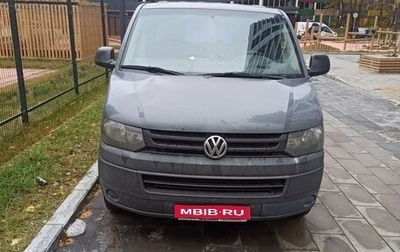 Volkswagen Caravelle T5, 2011 год, 1 000 000 рублей, 1 фотография