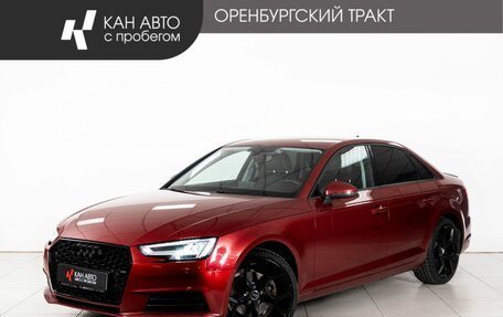 Audi A4, 2019 год, 2 298 000 рублей, 1 фотография