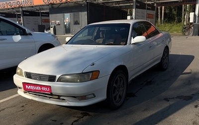 Toyota Mark II VIII (X100), 1995 год, 470 000 рублей, 1 фотография
