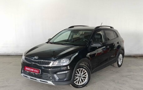 KIA Rio IV, 2020 год, 1 580 000 рублей, 1 фотография