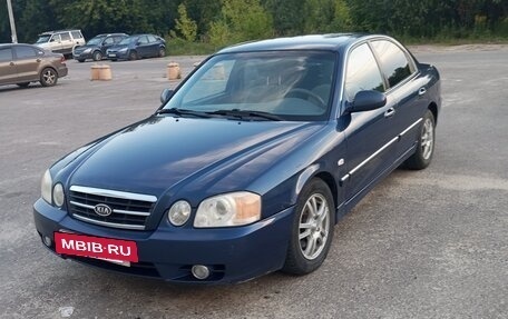 KIA Magentis I, 2004 год, 360 000 рублей, 5 фотография