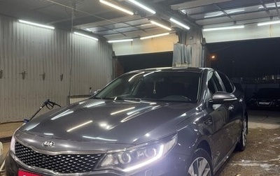KIA Optima IV рестайлинг, 2018 год, 1 780 000 рублей, 1 фотография