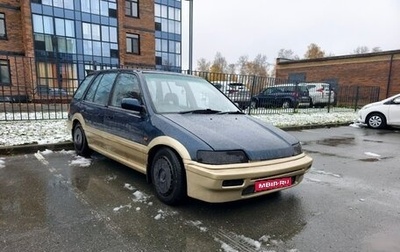 Honda Civic IV, 1991 год, 300 000 рублей, 1 фотография