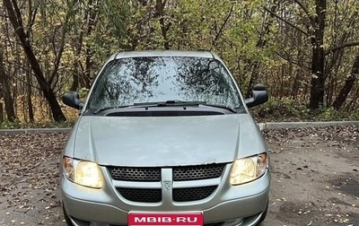 Dodge Caravan IV, 2003 год, 4 000 000 рублей, 1 фотография